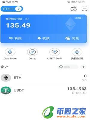 usdt钱包安卓版下载安装_usdt钱包app官方最新下载-第3张图片-币安app下载