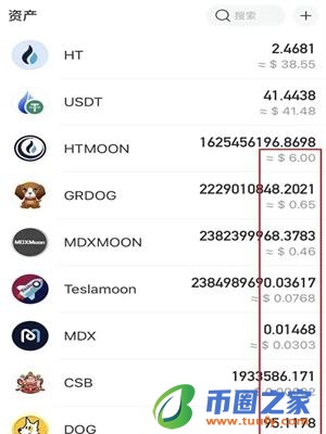 usdt钱包安卓版下载安装_usdt钱包app官方最新下载-第4张图片-币安app下载