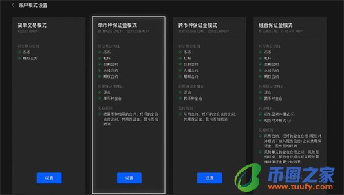 欧意交易所app官方下载_欧意易交易所官网app下载-第6张图片-币安app下载