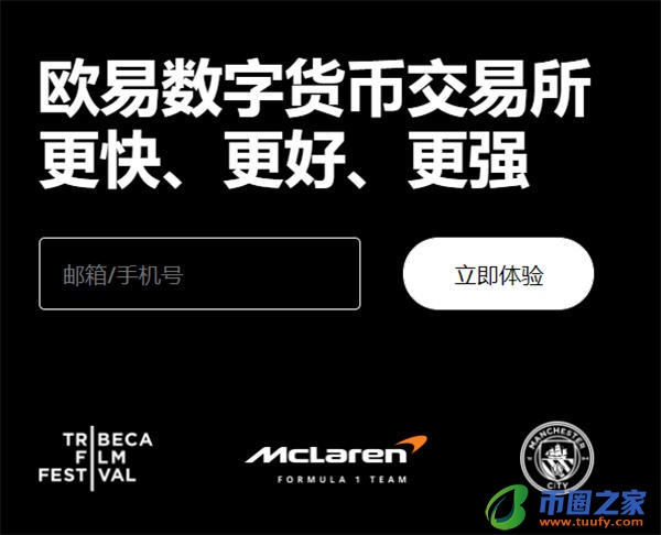 欧意下载app官方_欧意当天买u当天到账的吗V6.1.22-第1张图片-币安app下载