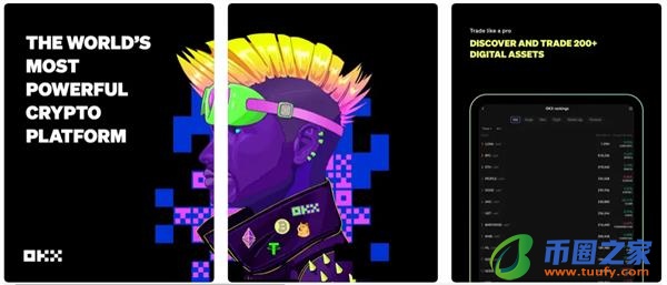 OE交易所app下载安装_下载OE国际交易平台v6.1.6-第2张图片-币安app下载