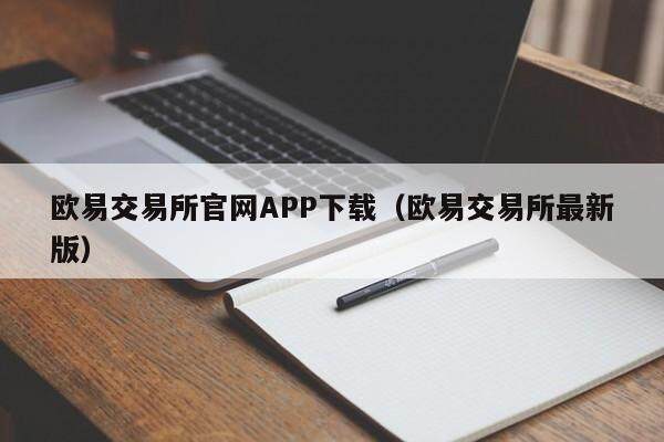 抹茶交易所官网APP下载_抹茶交易所最新版-第2张图片-币安app下载