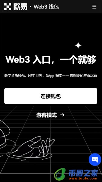 欧意能玩吗_ok下载V6.1.47-第2张图片-币安app下载