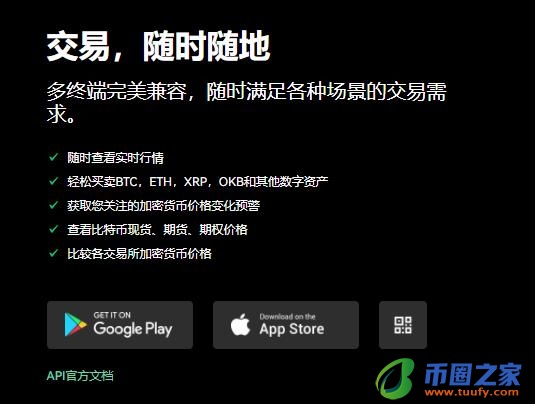 欧亿外汇平台下载_安卓能下欧意吗V6.1.16-第1张图片-币安app下载