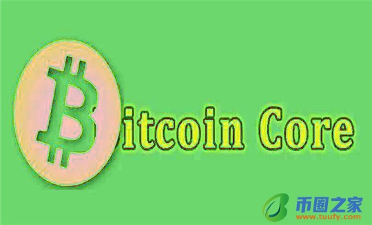 core币app客户端软件下载 虚拟货币正规交易平台app最新版-第1张图片-币安app下载