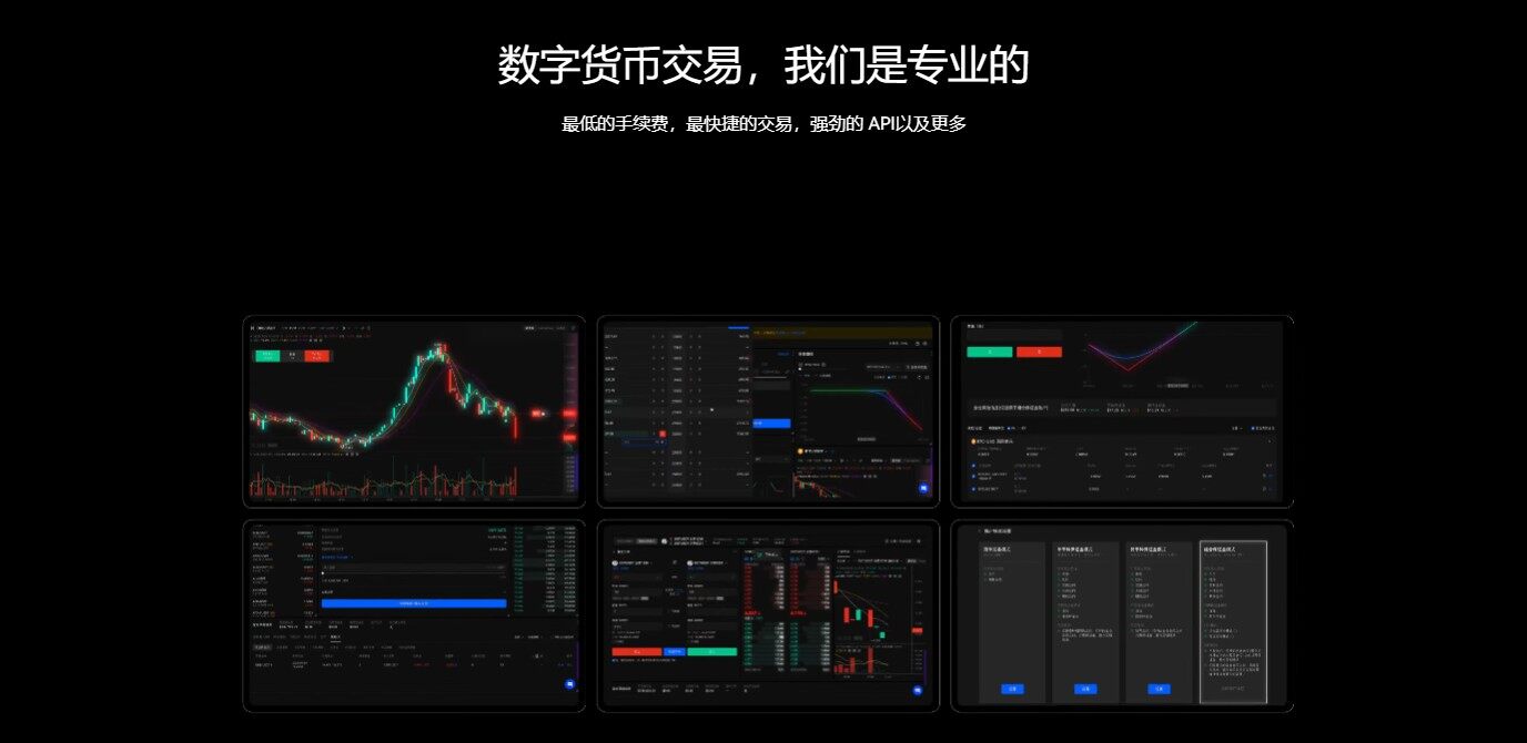 （安卓怎么下载欧意易ok交易所）欧意交易所app安卓下载v8.4.6-第3张图片-币安app下载
