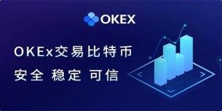 OK官方2023最新版本下载_欧意苹果版钱包app下载安装
