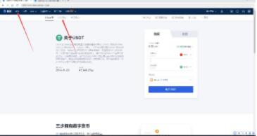 奇亚币下载 奇亚币官方APP-第9张图片-币安app下载