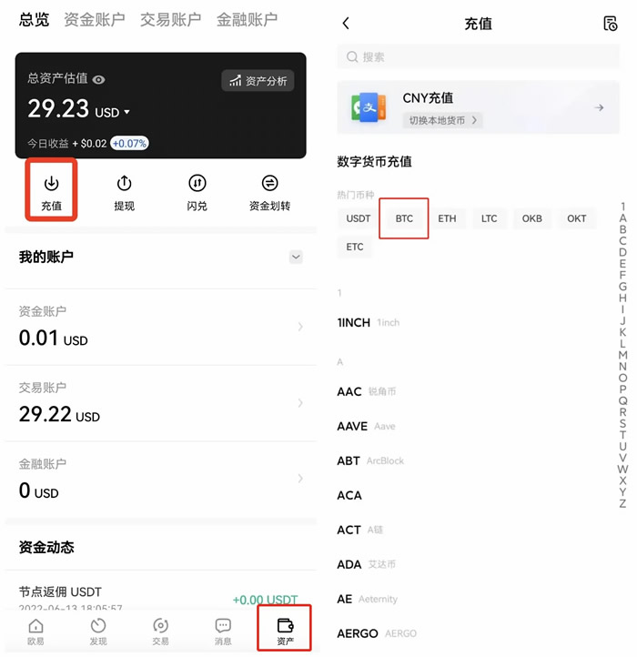 dot币交易中心软件最新版 dot币国内版下载-dot币正式版下载v6.028中国版-第7张图片-币安app下载