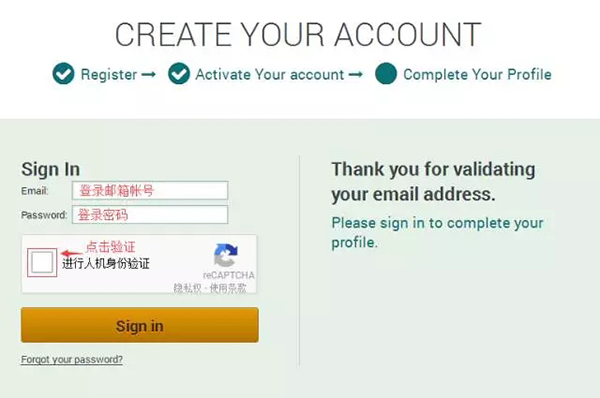 点击邮件中的链接，激活帐户。激活成功后会自动跳转到登录页面