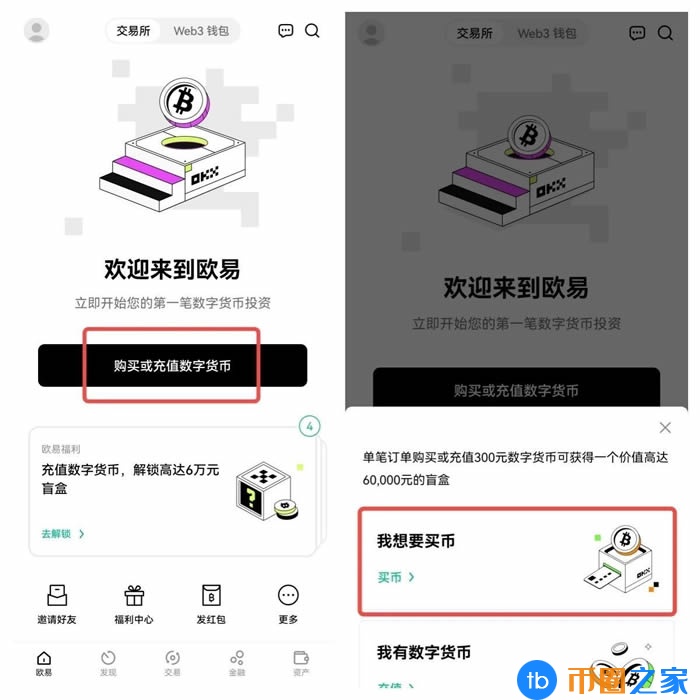 奇亚币比特币交易平台软件下载 奇亚币app最新版下载安卓-第8张图片-币安app下载 奇亚币比特币交易平台软件下载 奇亚币app最新版下载安卓-第8张图片-币安app下载