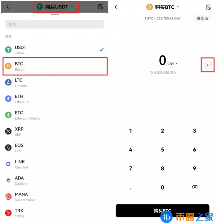 奇亚币比特币交易平台软件下载 奇亚币app最新版下载安卓-第9张图片-币安app下载 奇亚币比特币交易平台软件下载 奇亚币app最新版下载安卓-第9张图片-币安app下载