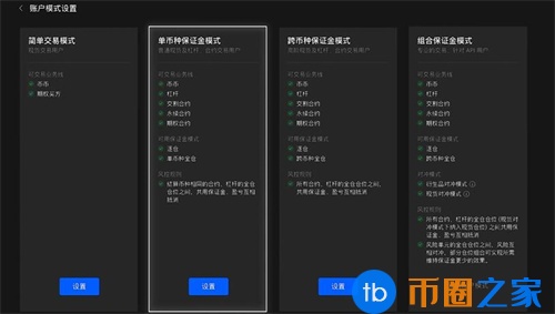 欧意交易所app官方下载 欧意v6.1.50官网最新版安装包-第4张图片-币安app下载