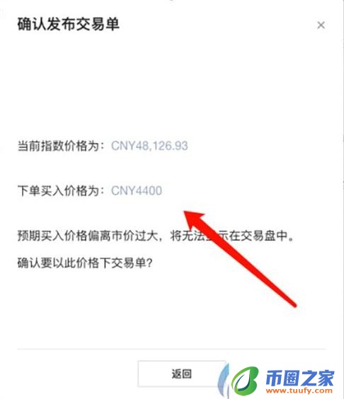官方手机哪里下载pig币交易中心 pig币该如何注册？一文了解pig币交易所注册流程细节-第11张图片-币安app下载