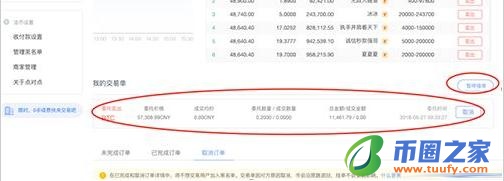 官方手机哪里下载pig币交易中心 pig币该如何注册？一文了解pig币交易所注册流程细节-第13张图片-币安app下载
