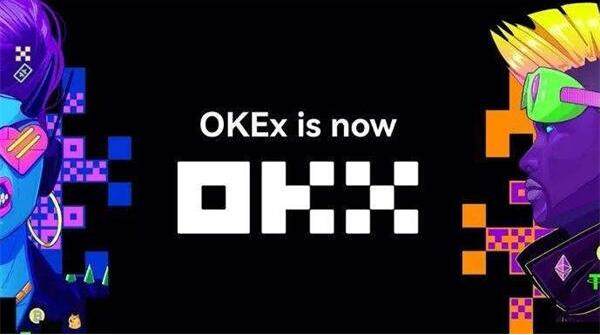 欧意app官方版下载_okex官方正版app下载说明-第1张图片-币安app下载
