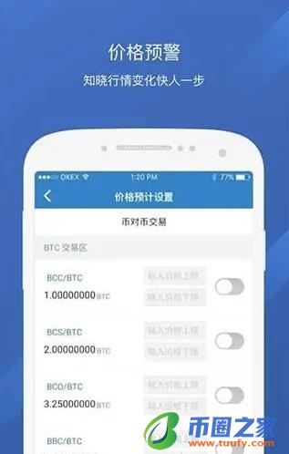 欧意交易app安卓版下载_欧意app下载v6.1.54安装包-第2张图片-币安app下载