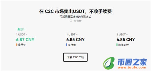 欧意最新版本app官网下载_okpay钱包app下载苹果V6.1.13-第2张图片-币安app下载