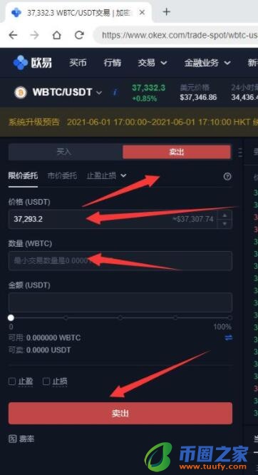 奇亚币交易所官网下载地址 奇亚币下载地址-第8张图片-币安app下载