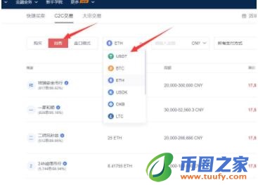 奇亚币交易所官网下载地址 奇亚币下载地址-第10张图片-币安app下载
