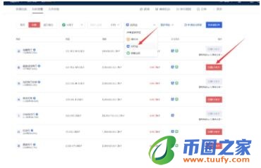 奇亚币交易所官网下载地址 奇亚币下载地址-第11张图片-币安app下载