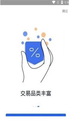 欧意app该怎么下载注册_欧意交易所稳定版说明-第3张图片-币安app下载