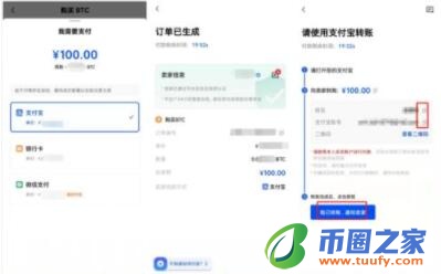 欧义v2.5.41哪里下载（欧义50） ouyi平台官网下载-第9张图片-币安app下载