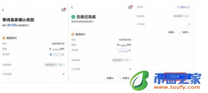 欧义v2.5.41哪里下载（欧义50） ouyi平台官网下载-第10张图片-币安app下载