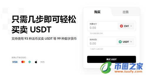 欧昜下载_欧意大盘价USDTV6.1.24-第1张图片-币安app下载