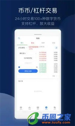 苹果欧意软件在线下载_欧意ios版下载安装v6.1.58-第2张图片-币安app下载