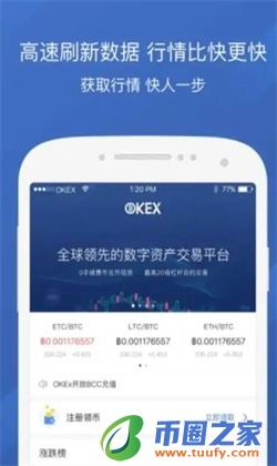 苹果欧意软件在线下载_欧意ios版下载安装v6.1.58-第3张图片-币安app下载