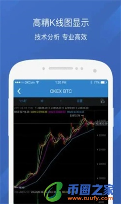 苹果欧意软件在线下载_欧意ios版下载安装v6.1.58-第4张图片-币安app下载
