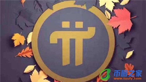 货币交易平台app下载_比较靠谱的虚拟币交易平台-第5张图片-币安app下载