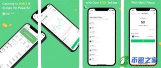 usdt交易平台app下载2023_usdt官方交易所下载安装