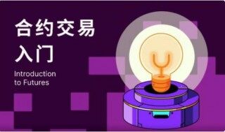 ok交易平台app下载体验_欧意官方软件下载