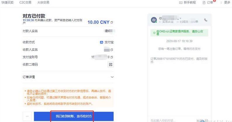 新建项目 - 2.jpg