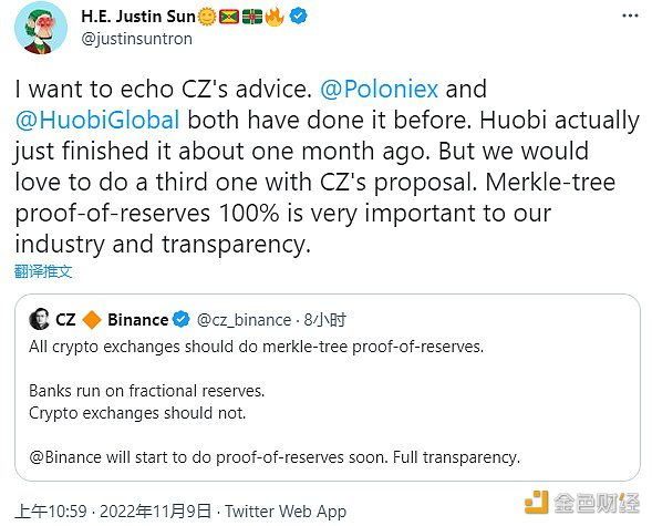 孙宇晨：Huobi Global将再次准备默克尔树储备证明-第1张图片-币安app官方下载最新版