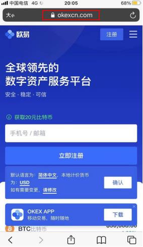 易欧btc／eth交易所下载-易欧交易软件app正版v6.3.09下载-第7张图片-币安app下载