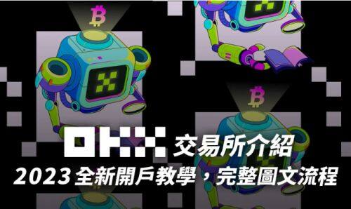 ok交易所app下载v7.3.45|ok交易所余币宝低风险-第4张图片-币安app下载