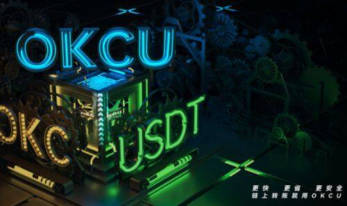 （欧意ok交易所app下载v7.4.56）欧意DeFi去中心化交易所下载-第4张图片-币安app下载