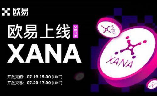 欧意C2C买币app下载v7.4.65_欧意价格低的虚拟币平台地址-第1张图片-币安app下载