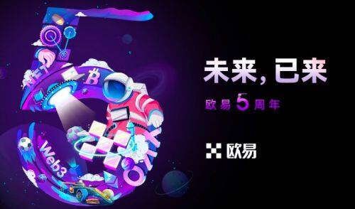 欧意C2C买币app下载v7.4.65_欧意价格低的虚拟币平台地址-第3张图片-币安app下载