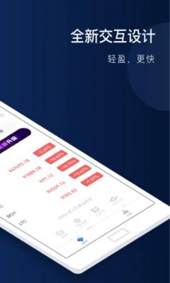欧意okex官方下载_欧意全新版本下载-第3张图片-币安app下载