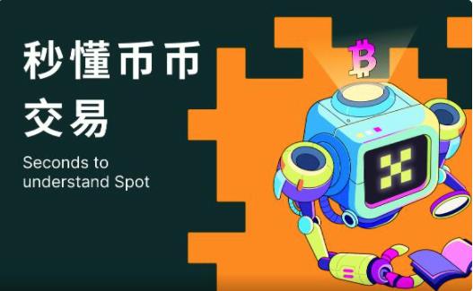 最新欧意安卓版本下载_欧意app2023官方下载-第5张图片-币安app下载