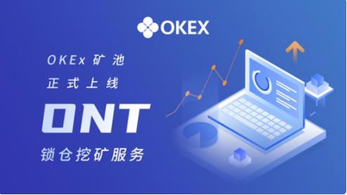 okx官网下载海外版_欧意OKX官方最新版本下载安装-第1张图片-币安app下载