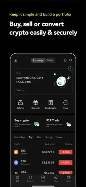欧意ouyi安卓版最新下载_易欧app货币交易平台app-第1张图片-币安app下载