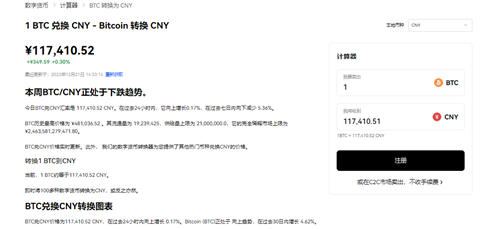 易欧交易2023最新版下载_易欧交易官网-第1张图片-币安app下载