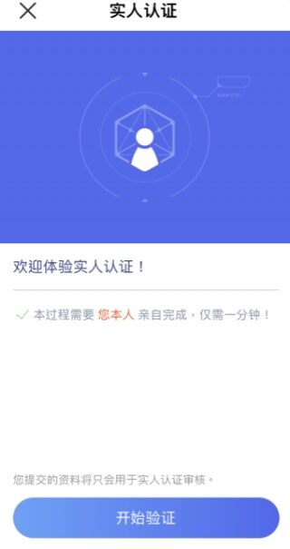 ouyi交易app官方v6.1.80下载_欧意ouyi最新版iOS下载