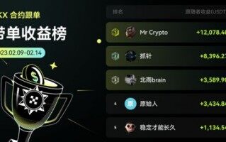 （欧意ok交易所app下载v7.4.56）欧意DFi去中心化交易所下载