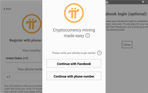 pi ntwork官网最新版下载v1.33（pi ntwork官方中文版）
